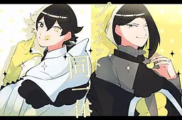 行星同一体