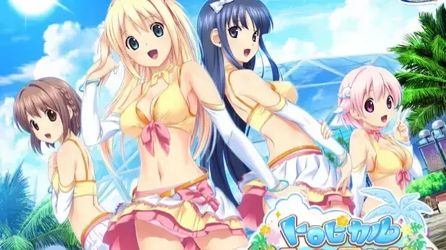 トロピカルVACATION