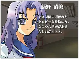 清美