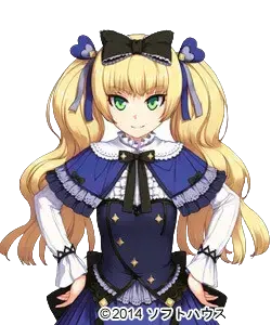 サシィアーネ