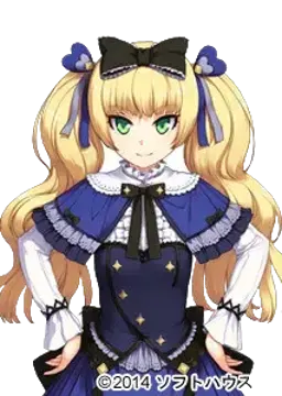 サシィアーネ