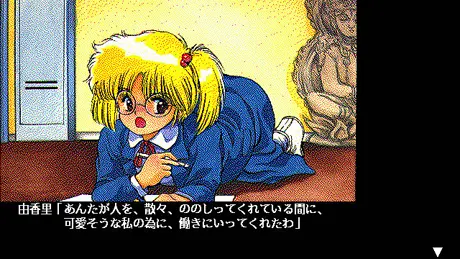 あぶない文化祭前夜