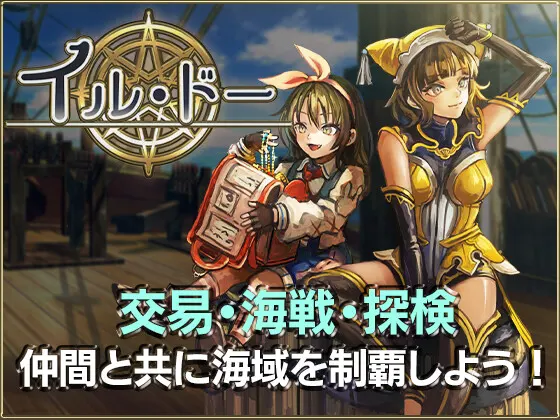 伊尔·多