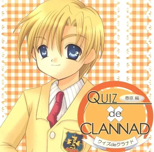 QUIZ de CLANNAD