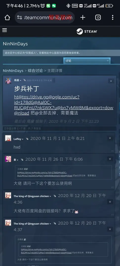 万花落叶归根-1714474175672-Screenshot20240430164602449comandroidchromejpg