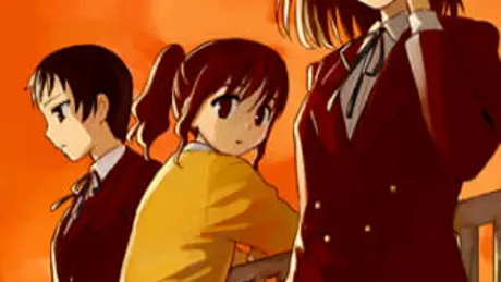 約束の旋律