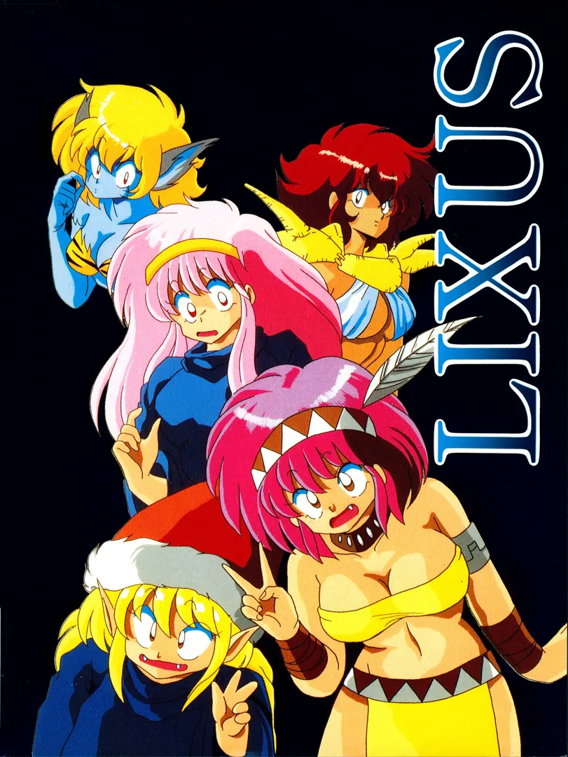 LIXUS -リクサス-
