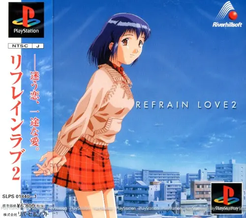 REFRAIN LOVE2