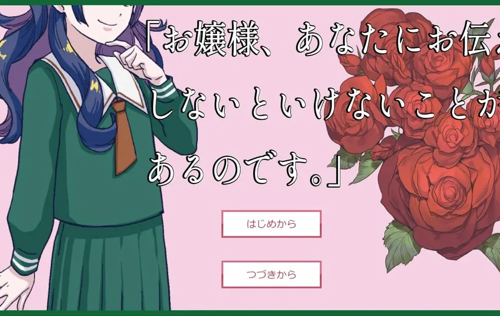 大小姐，有件事必须向您禀告。
