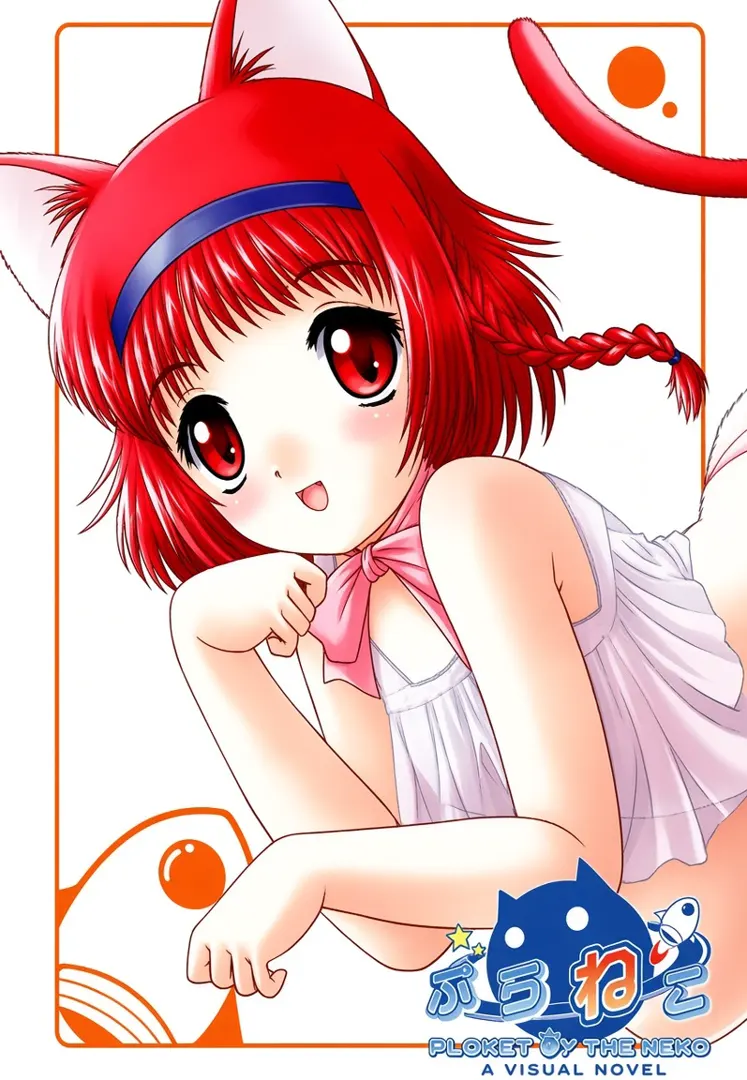 ぷらねこ PLANET OF THE CATS
