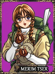 メリム・ツェール