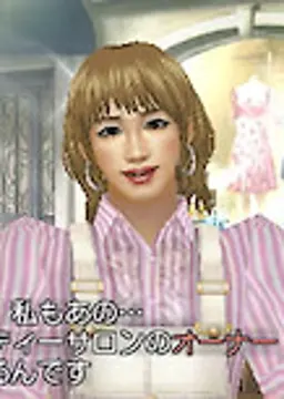 マコ