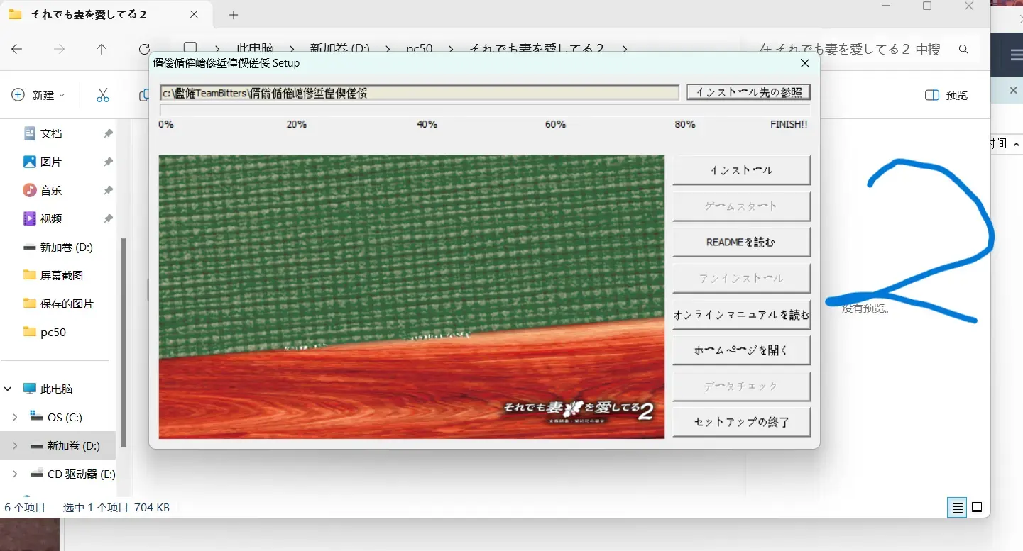 爱沙优-1723618512000- 20240814 144806png 爱沙优-1723618512000- 20240814 144806png