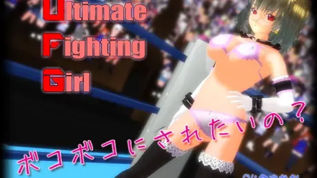 Ultimate Fighting Girl