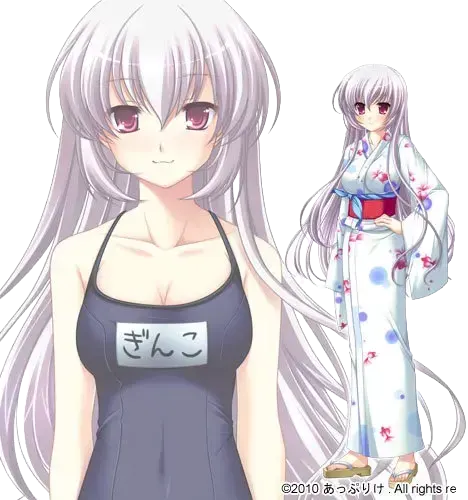 銀子