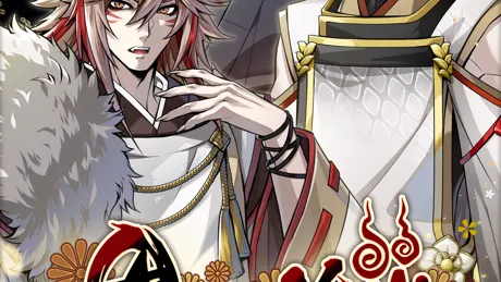 Onmyoji: Beyond Time