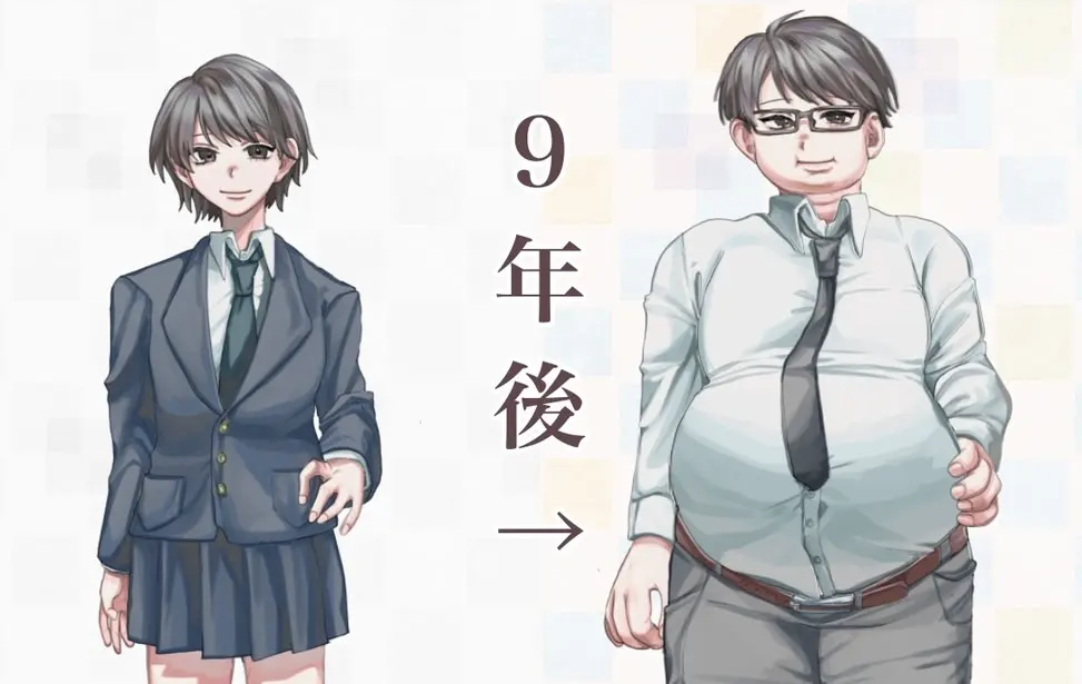 ビールっ腹の蛭原さん