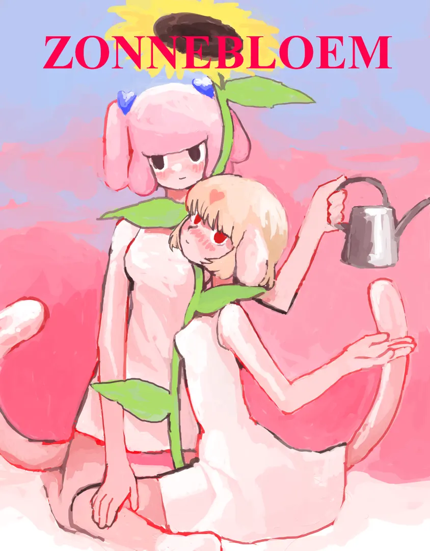ZONNEBLOEM