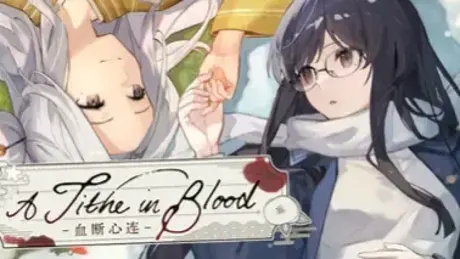 A Tithe in Blood -血断心连-