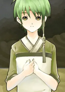Yun