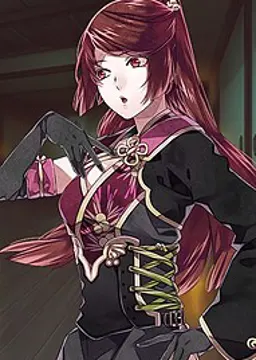 三雲 伽羅