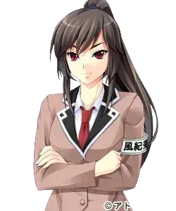 片桐 葉月