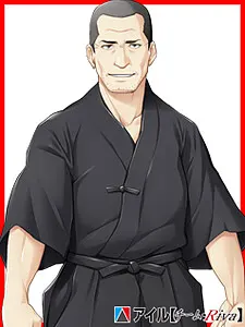 神貫 厳