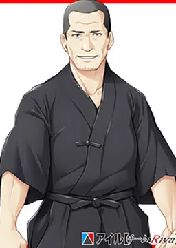 神貫 厳