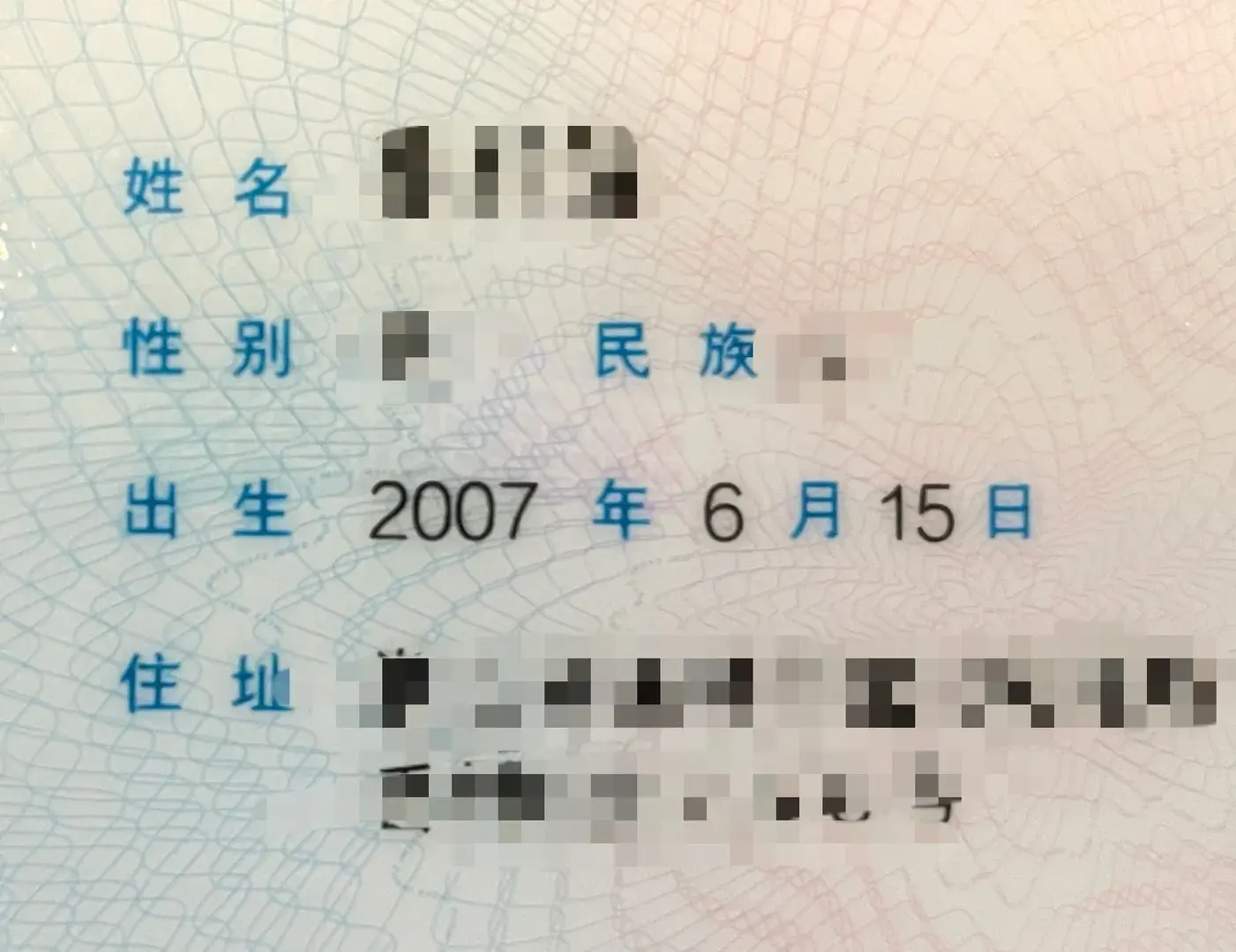 远南鬼-1749969654295-IMG6155jpeg 远南鬼-1749969654295-IMG6155jpeg