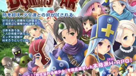 DQIII RPG All Star
