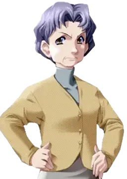 姑