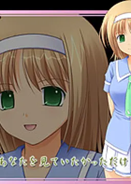 水口 夏子