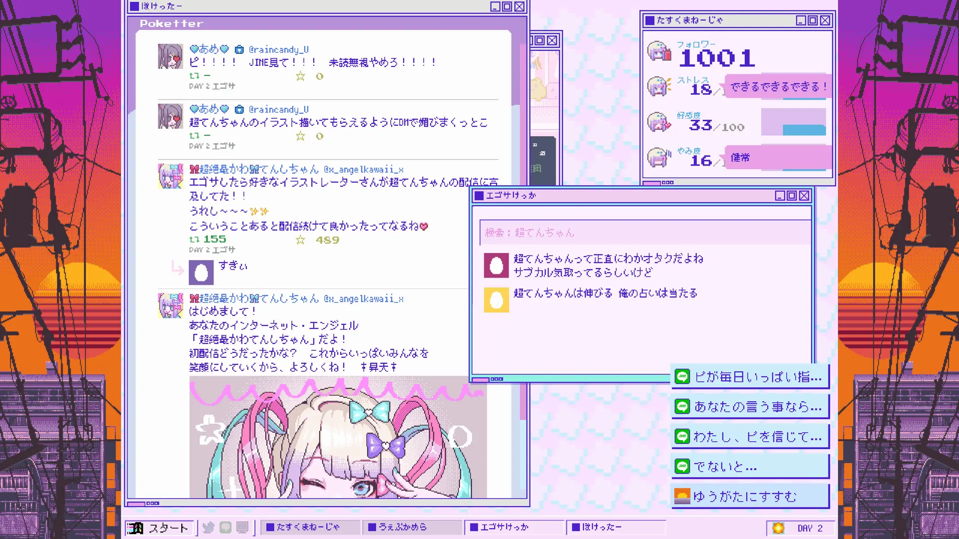 82c321c0