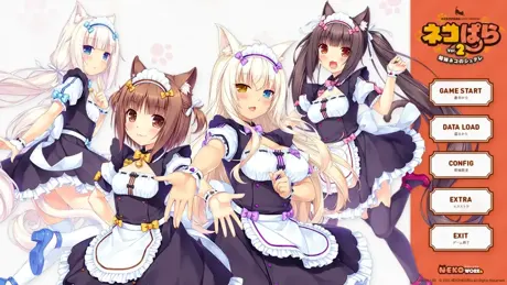 猫娘乐园 Vol.2