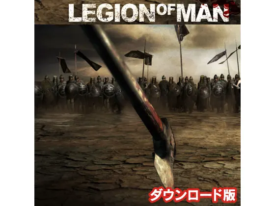 リージャン