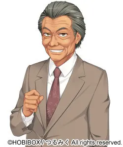 荒井昌義