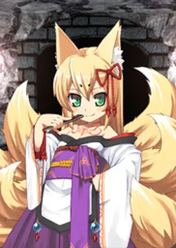 たまも