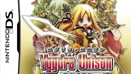 ユグドラ・ユニゾン ～聖剣武勇伝～
