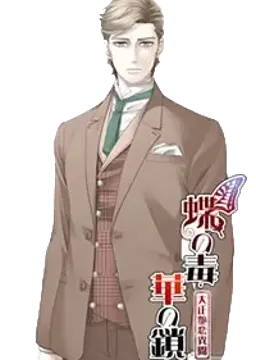 藤田 均