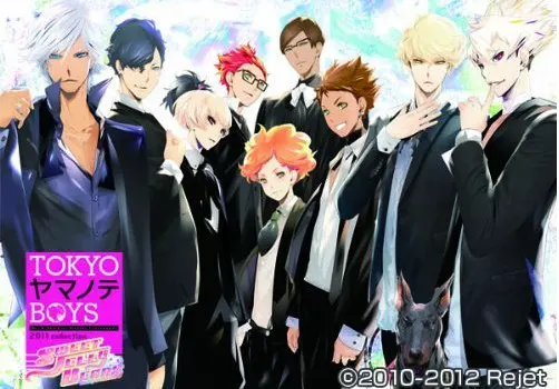 TOKYOヤマノテBOYS SWEET JELLY BEANS