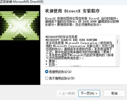 白狐初墨-1752834270877-14png