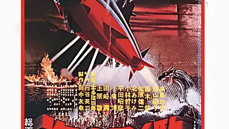 海底軍艦