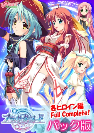 プラゥヴ クルイード