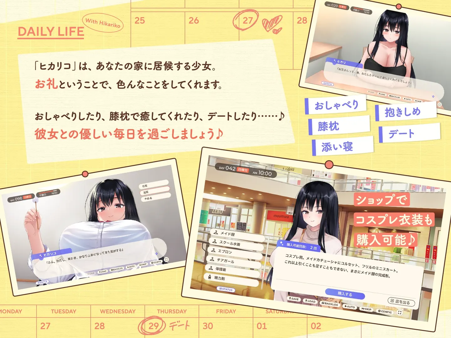 【PC游戏/官中】逃家少女同居中-NekoGAL - Galgame传递者