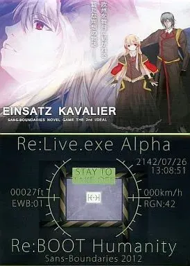 Re：Live.exe Alpha「EINSATZ KAVALIER -overtune-」