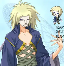 シェザル