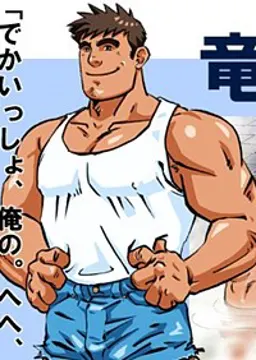 竜胆 劉生