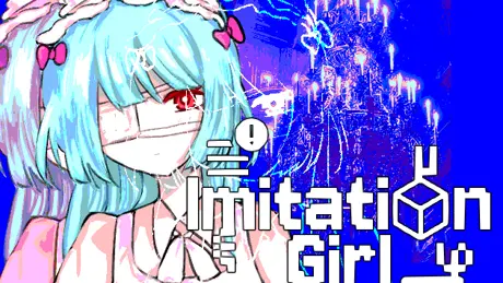 Imitation Girl