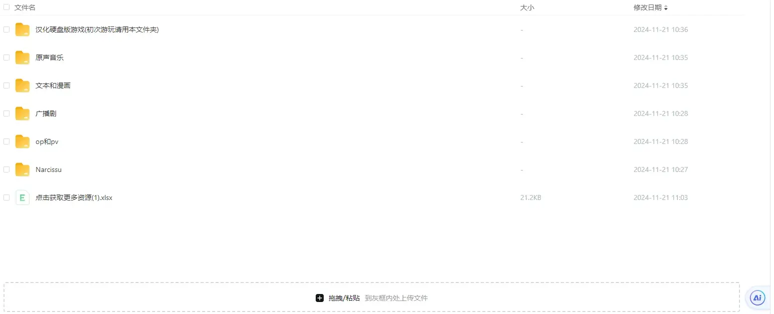 zhen-1732187878935- 20241121 191616png zhen-1732187878935- 20241121 191616png