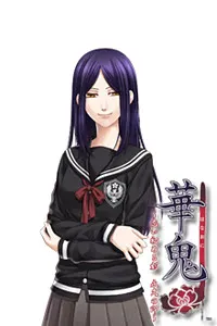 江島 四季子